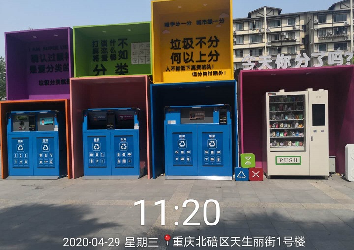 六部门联合印发《城市标准化行动方案》