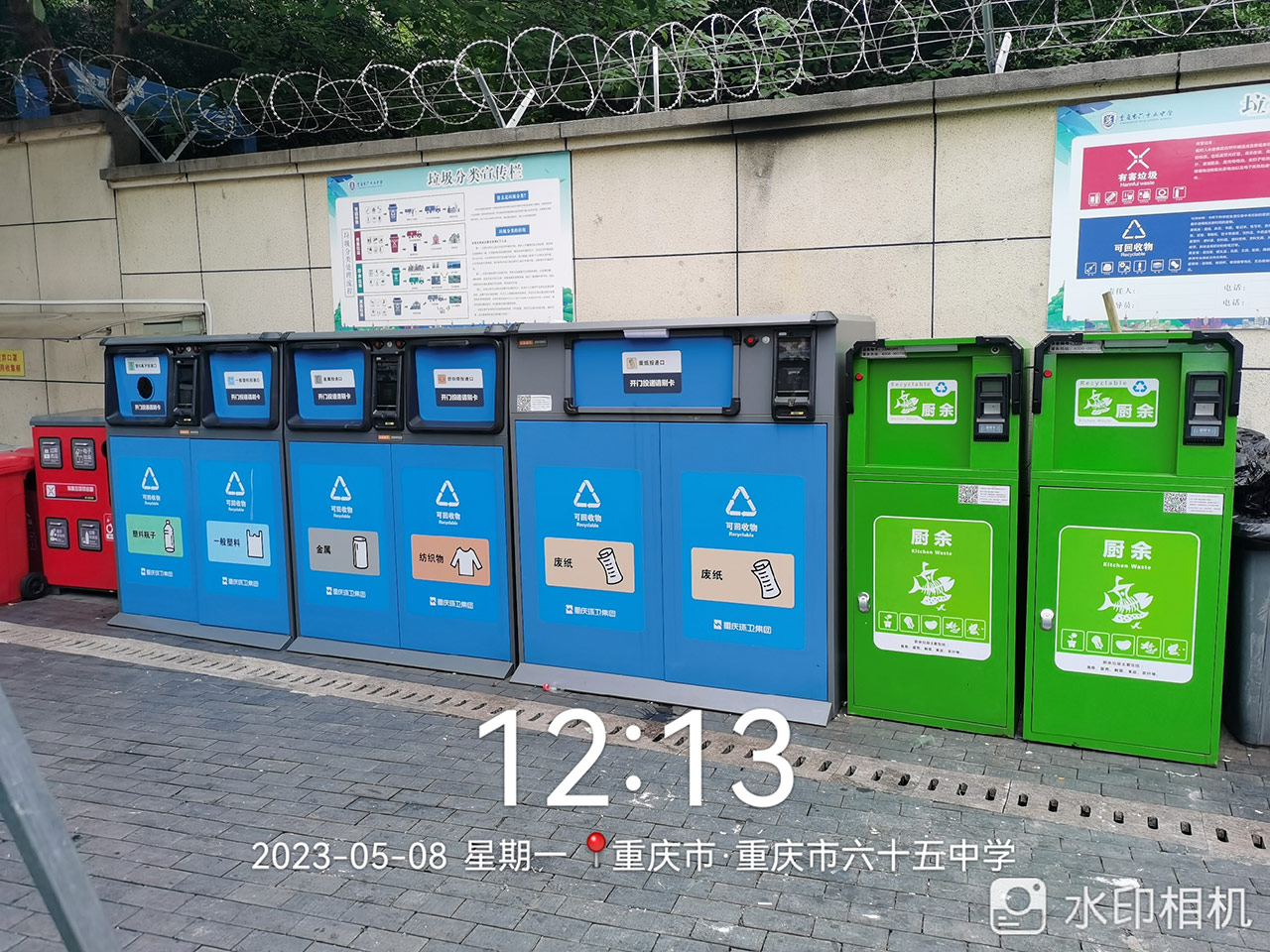 《防城港市生活垃圾分类管理暂行办法》正式出台