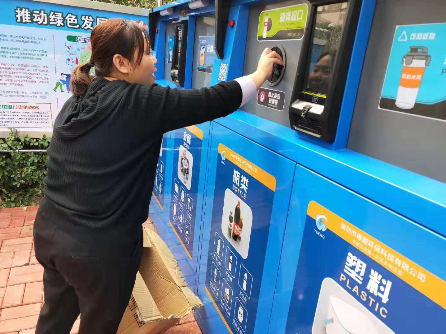 明确垃圾分类第一责任人！重庆将实行生活垃圾管理责任人制度