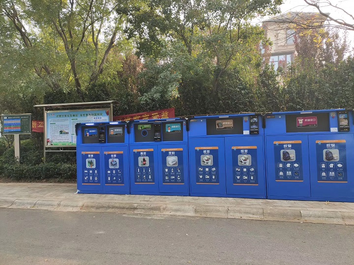 垃圾分类：从现在到未来的道路