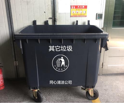 塑料垃圾分类桶